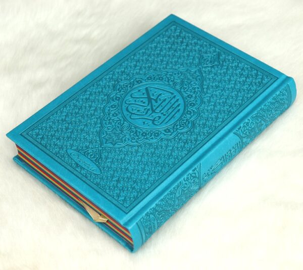 Le Coran Arc-en-ciel version arabe (Lecture Hafs) - Couverture couleur bleu clair de luxe - Rainbow القرآن الكريم - Livre
