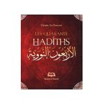 Quarante hadiths - Nawawi en langue arabe﻿ et française.