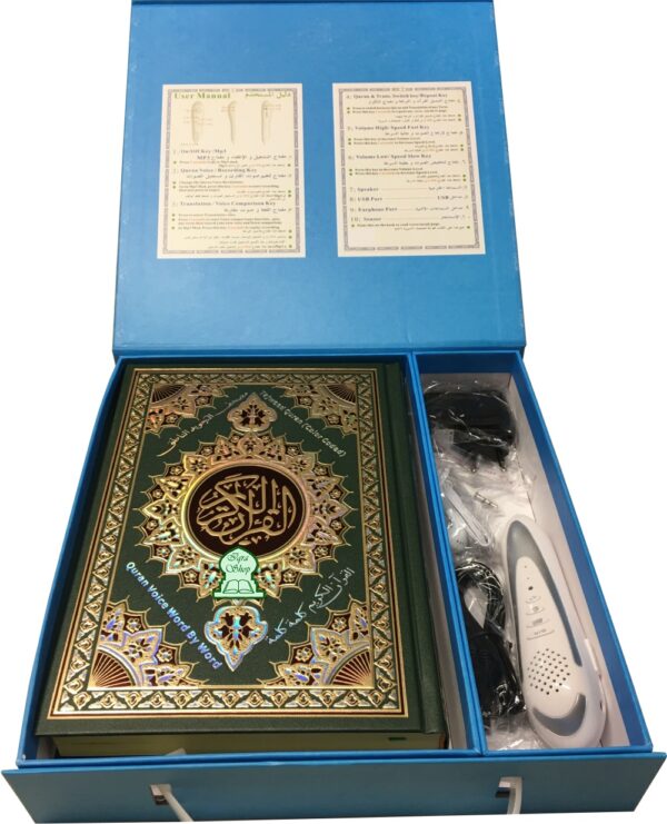 Stylo numérique encyclopédique (16 Gb - 25 récitateurs) avec Grand Coran multi-fonction + Livrets d'apprentissage de l'arabe (Nouraniyya) + Sahih Al-Boukhari & Mouslim + Riad Salihine + Dictionnaire - Electronique