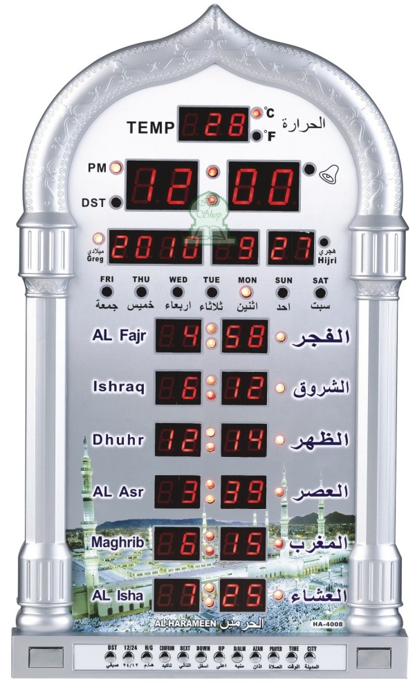Horloge Montre Pendule murale avec adhan automatique (Appel à la Prière Azan) - Electronique