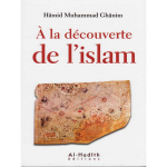 A la découverte de l’islam d’après Hamid Muhammad Ghanim