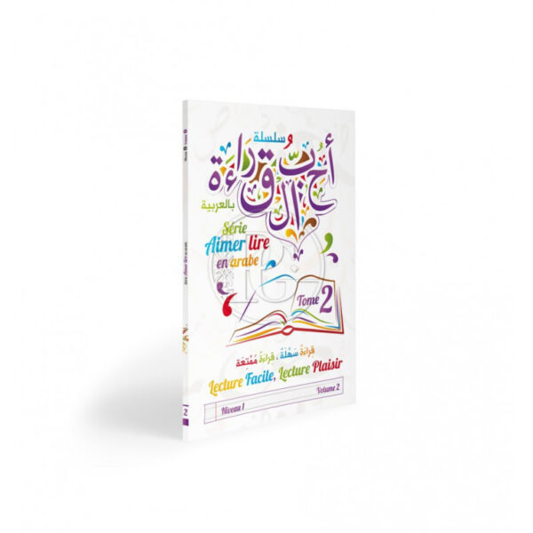 Aimer lire en arabe, Tome 2 (Niveau 1, Volume 2)