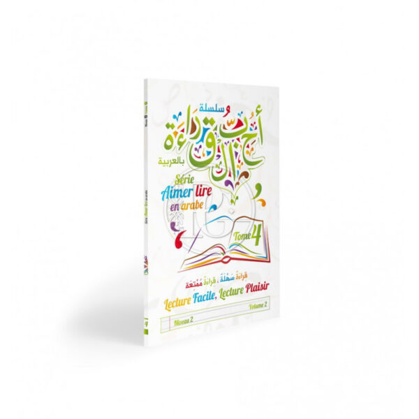 Aimer lire en arabe, Tome 4 (Niveau 2, Volume 2)