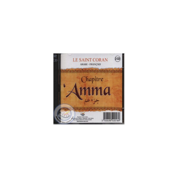 CD Chapitre Amma AR/FR (2CD)