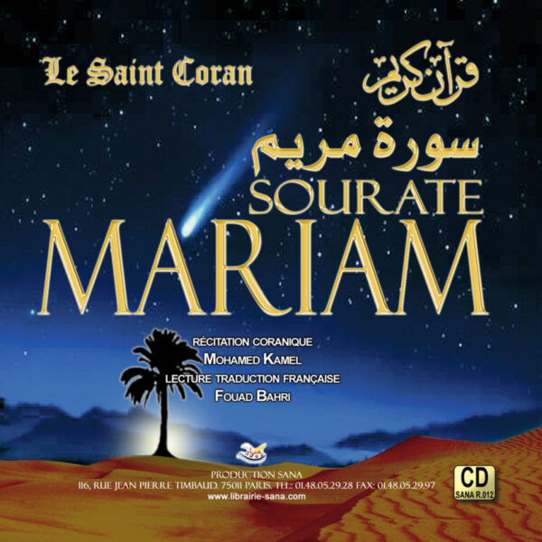 CD Coran - Sourate Mariam (AR/FR)