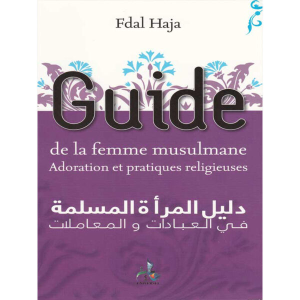 Guide de la femme musulmane d'après Fdal Haja