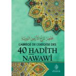 L'abrégé de l'exégèse des 40 Hadîth Nawawi