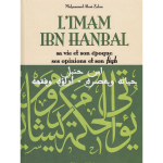 L'imam ibn Hanbal, sa vie et son époque, ses opinions et son fiqh