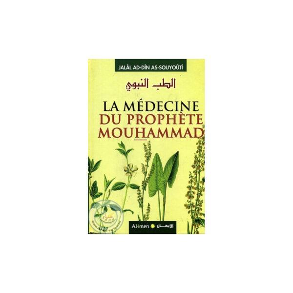 La médecine du prophète Muhammad