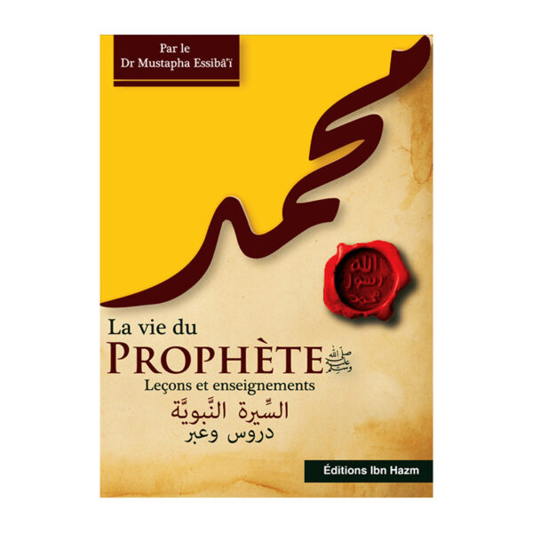 La vie du prophète (saw)