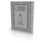Le Coran - Traduit et annoté par Abdallah Penot - COUV DAIM SOUPLE - COL GRIS CLAIR