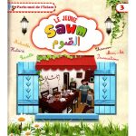 Le Jeûne (Sawm), Série « Parle-moi de l'Islam »
