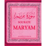 Sourate Maryam (Arabe- Français- Phonétique)- سورة مريم
