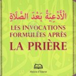 Les invocations formulées après la prière - الأدعية بعد الصلاة - Abderrazak Mahri