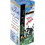 Huile de Graine de nigelle "Habba Sawda" (125 ml) - Black seed Oil - زيت الحبة السوداء – Diététique