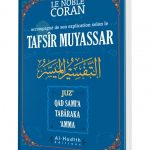 Le Noble Coran - Tafsîr Muyassar