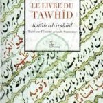 Le livre du Tawhîd - Imam al-HARMAYAN AL-JUWAYNÎ