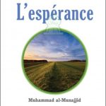 La purification du coeur 4: L'espérance - Muhammad al-Munajjid
