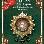 Saint Coran Al-Tajwid bilingue avec la transcription phonétique - De la sourate Al-Mûjadalah à la Sourate Al-Nâss
