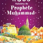 Les 365 histoires du Prophète Muhammad (PBDSL) - Saniyasnain Khan - Mohammad Khalid Perwez - L'équipe éditoriale Orientica