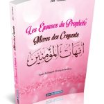 Les épouses du Prophète - Mères des croyants (Bilingue français/arabe) - Cheikh Ibn 'Asakir