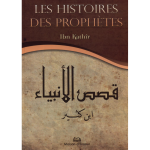 Les histoires des prophètes - Al-Bidâya wa An-nihâya d'après Ibn Kathir