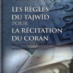Les règles du Tajwîd pour la récitation du Coran - Al-Hafizh Hafs Al-Gazzi