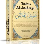 Tafsîr al-Jalâlayn - Hizb al-mufassal - Exégèse coranique enrichie de commentaires de plusieurs savants (Ibn Kathir, Tabarî, Saadî, Qurtubî...) - Jalâl ad-Dîn al-Mahallî et Assuyûtî, compilé par Cheikh Cherif Zahar - Livre