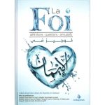 La foi: définitions, questions, annulatifs, de 'Abd-Allah Ibn Abd Al-HamId Al-AtharI